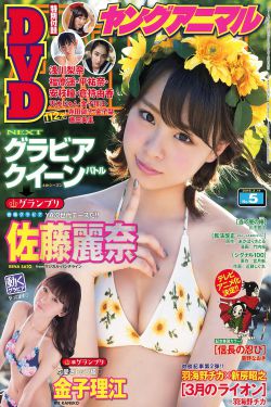 天气之子结局