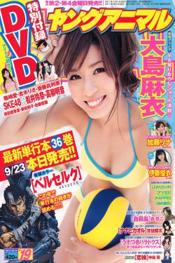 离婚男女