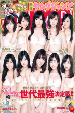 不乖BY树延