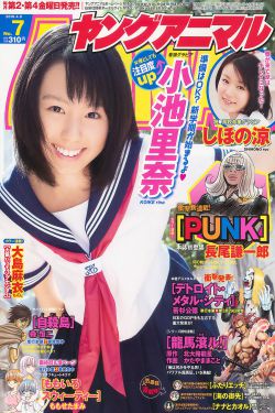 陈丹青女儿
