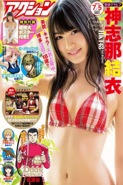 抖音奶片GHS
