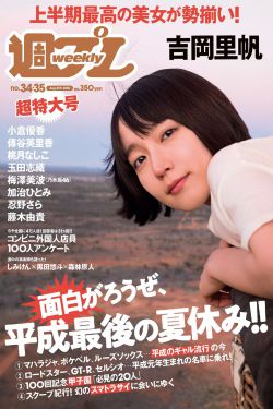 最好看的2019中文大全在线观看
