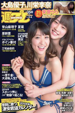 沙漠之花电影