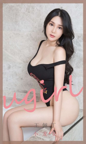 画江湖之不良人5