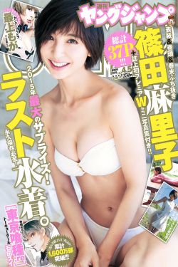 青梅竹马是飒马第一季樱花完整版