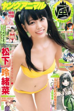 欧美性生交A片免费看