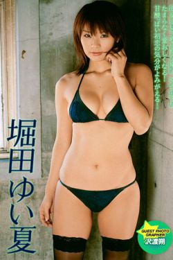 我的爱金枝玉叶演员表