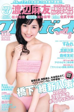 美女和男生一起差差差