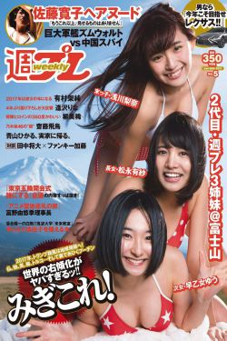 新版射雕2024电视剧免费观看