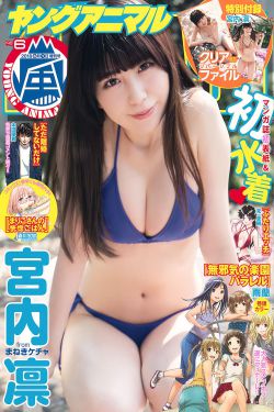 梦寻桃花源免费观看